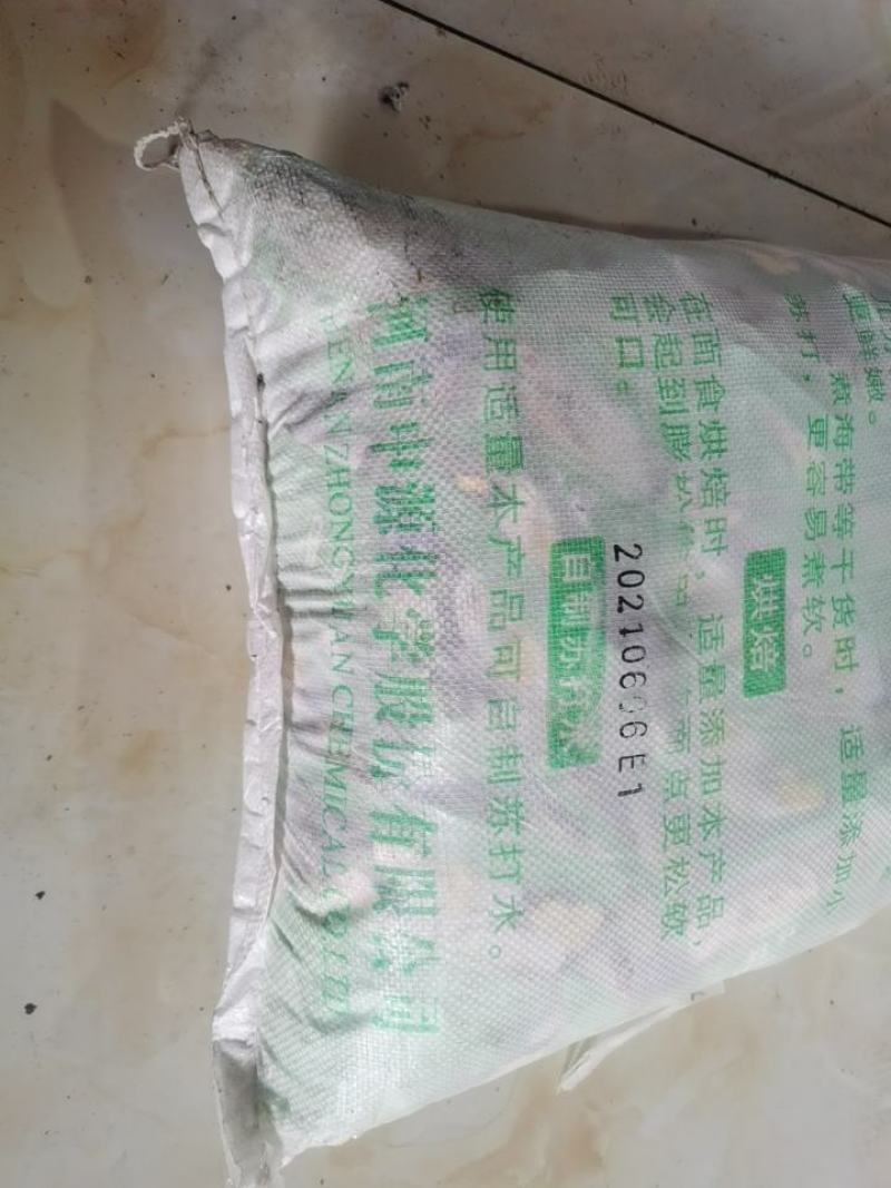 食用小苏打300g×50袋