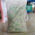 食用小苏打300g×50袋