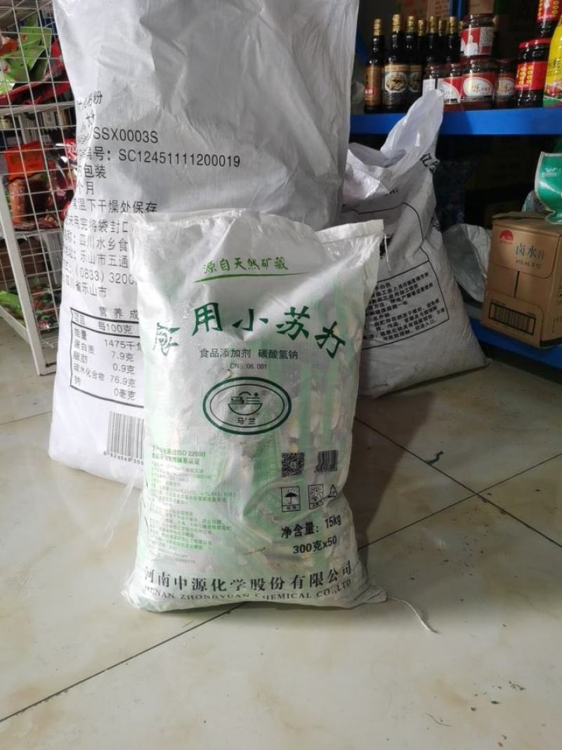 食用小苏打300g×50袋