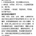 高品质！川崎200结球生菜种子圆球型颜色绿鲜食好吃基地
