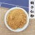 柏子仁粉超细破壁高品质包邮泡茶水特级野生中药材正品