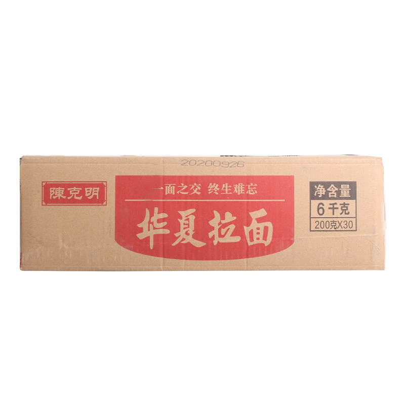 乌冬面拉面200g速食拉面乌冬面条
