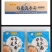 乌冬面拉面200g速食拉面乌冬面条