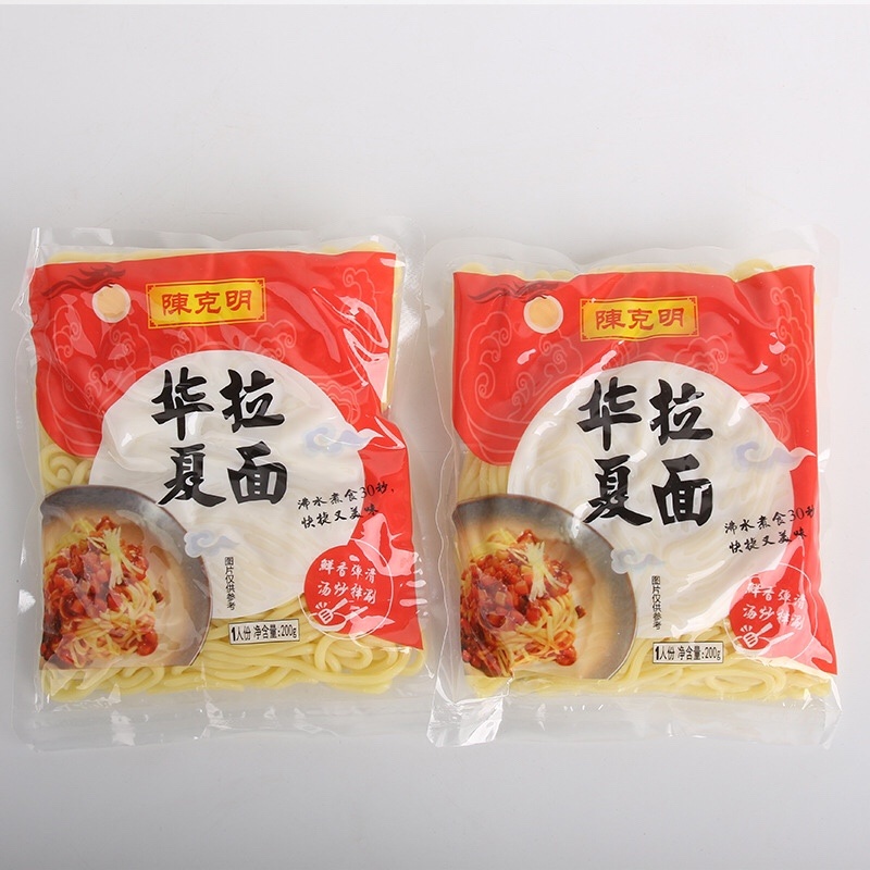 乌冬面拉面200g速食拉面乌冬面条