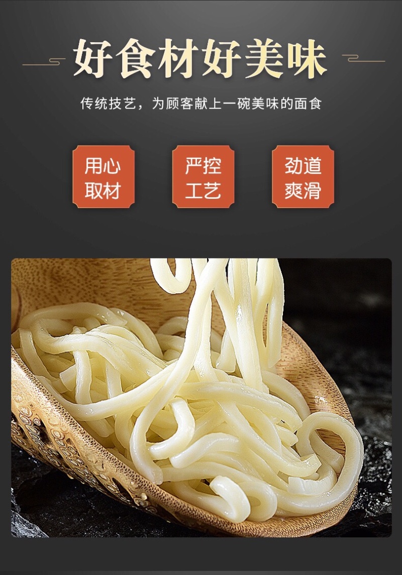 乌冬面拉面200g速食拉面乌冬面条