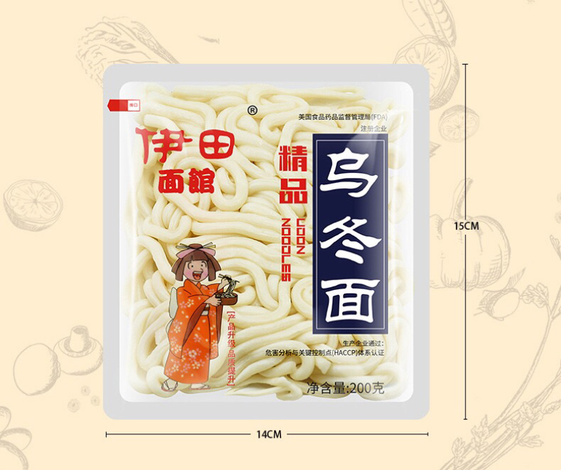 乌冬面拉面200g速食拉面乌冬面条