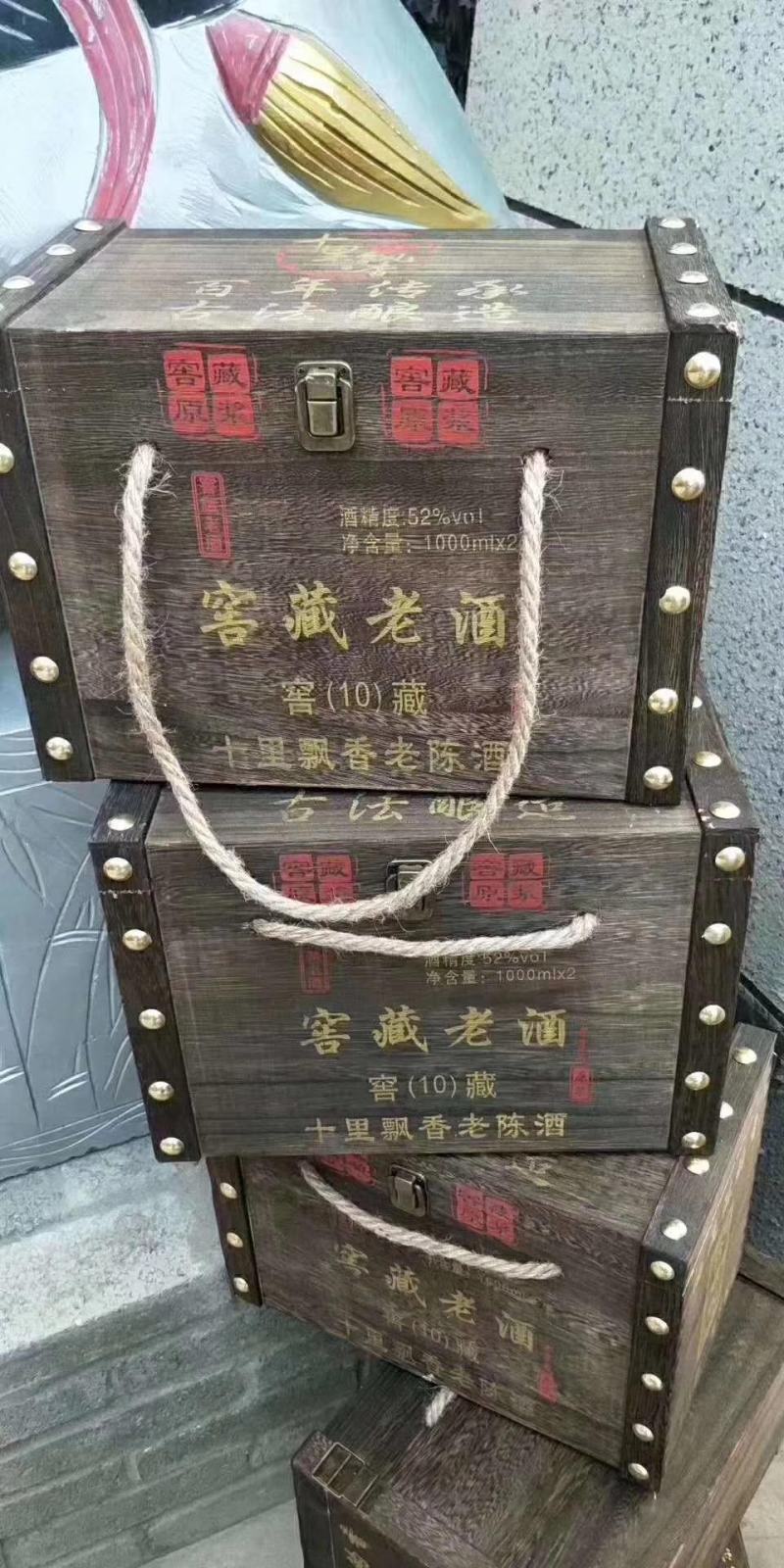 浓香型纯粮陈年老酒52度每瓶500ml每箱1瓶装5斤包邮