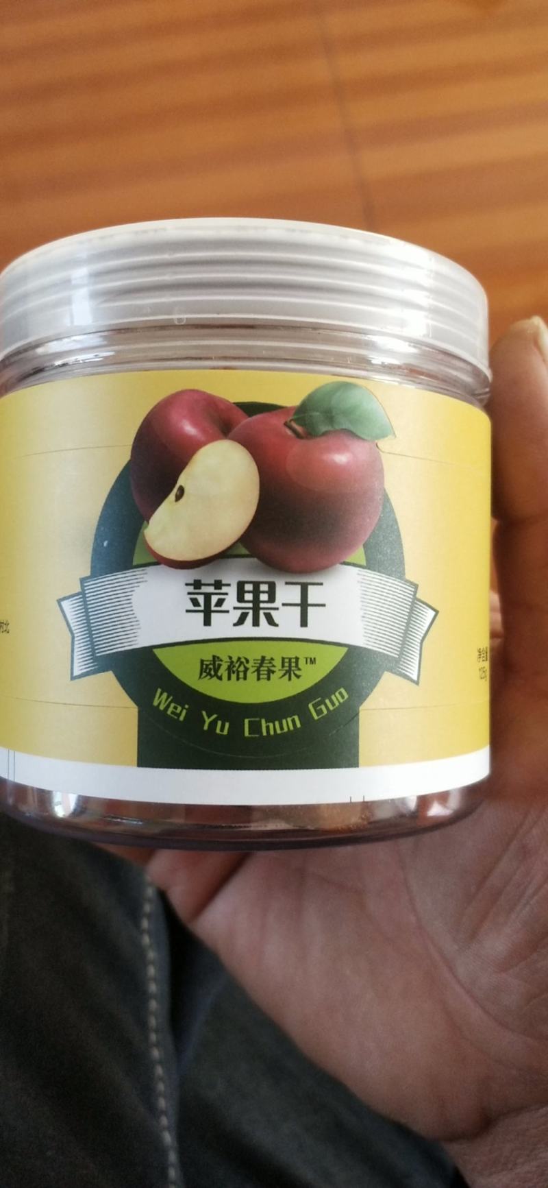 产地直供工厂优选山东红富士苹果干无尘烘烤