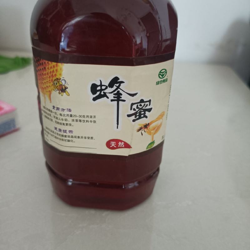 土蜂蜜已经打包妥当就等着明天给客户发快递和物流了。