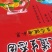 江苏徐州红富士苹果苹果冰糖心，口感脆甜价格优惠欢迎来电