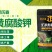 熙历霸矿源黄腐酸钾抗硬水高活性高含量全水溶备受好评