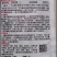 200克/升氯氟吡氧乙酸异辛酯一年生阔叶杂草农药除草剂