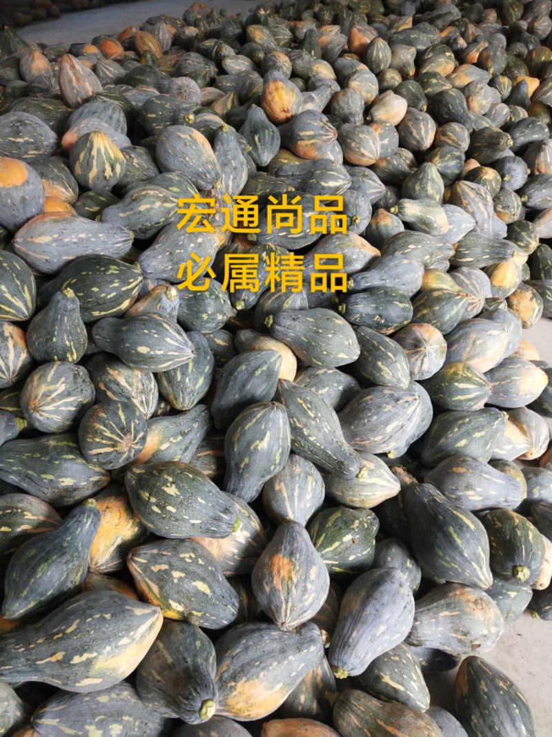 精品香芋南瓜