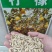 柠檬种子香水柠檬树种子青柠檬金桔种子水果种籽果树种子