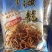 产地直发海龙一包500克海龙，适合各种酒店全国发货