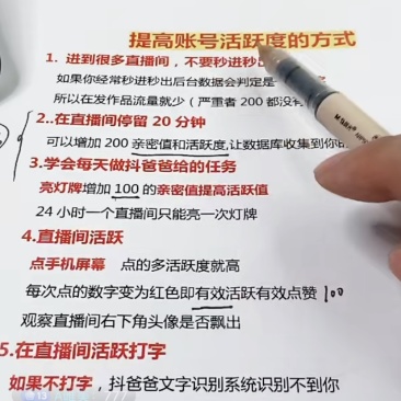 桃树苗