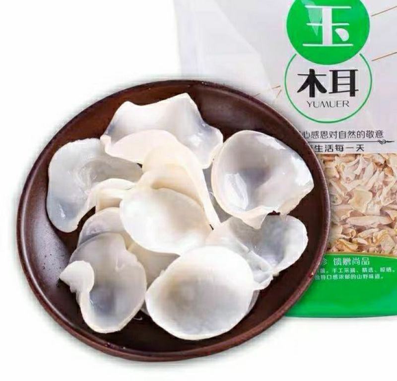 长白山玉木耳东北特产白木耳清脆爽口营养美味干货包邮