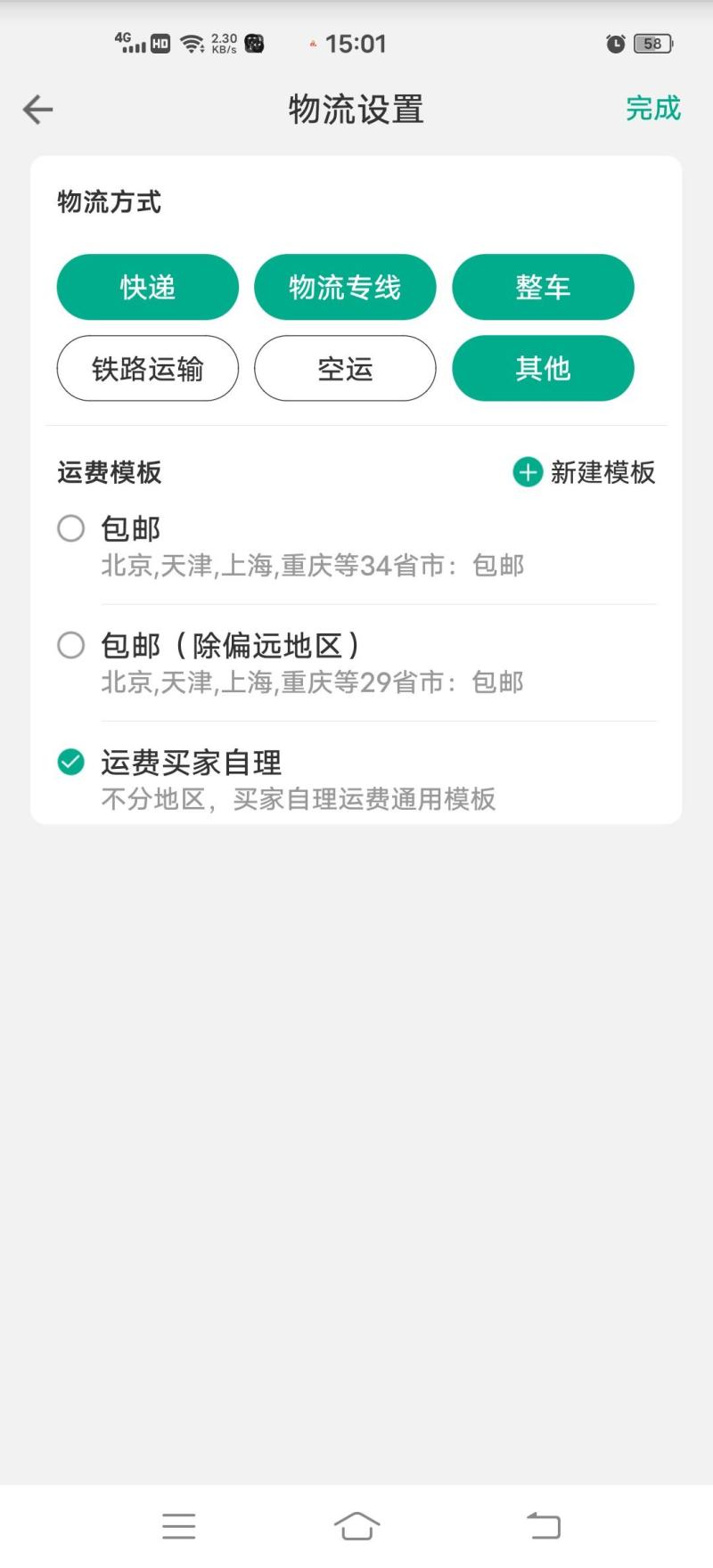清真净膛纯干老母鸡，郑重承诺无死鸡、残鸡。低价保质保量！