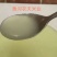 黄金晴大米，不抛光不打蜡不掺杂做好品种做良心生意。