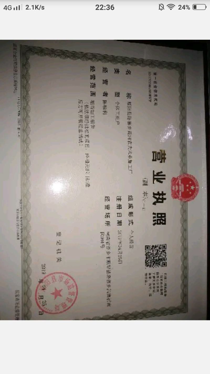 大米原阳优质大米期待老板光临合作，质量有保证，不掺外地