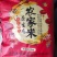 大米原阳优质大米期待老板光临合作，质量有保证，不掺外地
