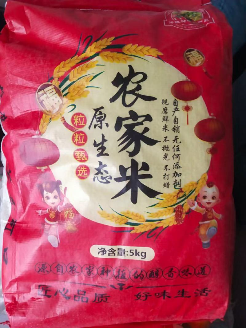大米原阳优质大米期待老板光临合作，质量有保证，不掺外地