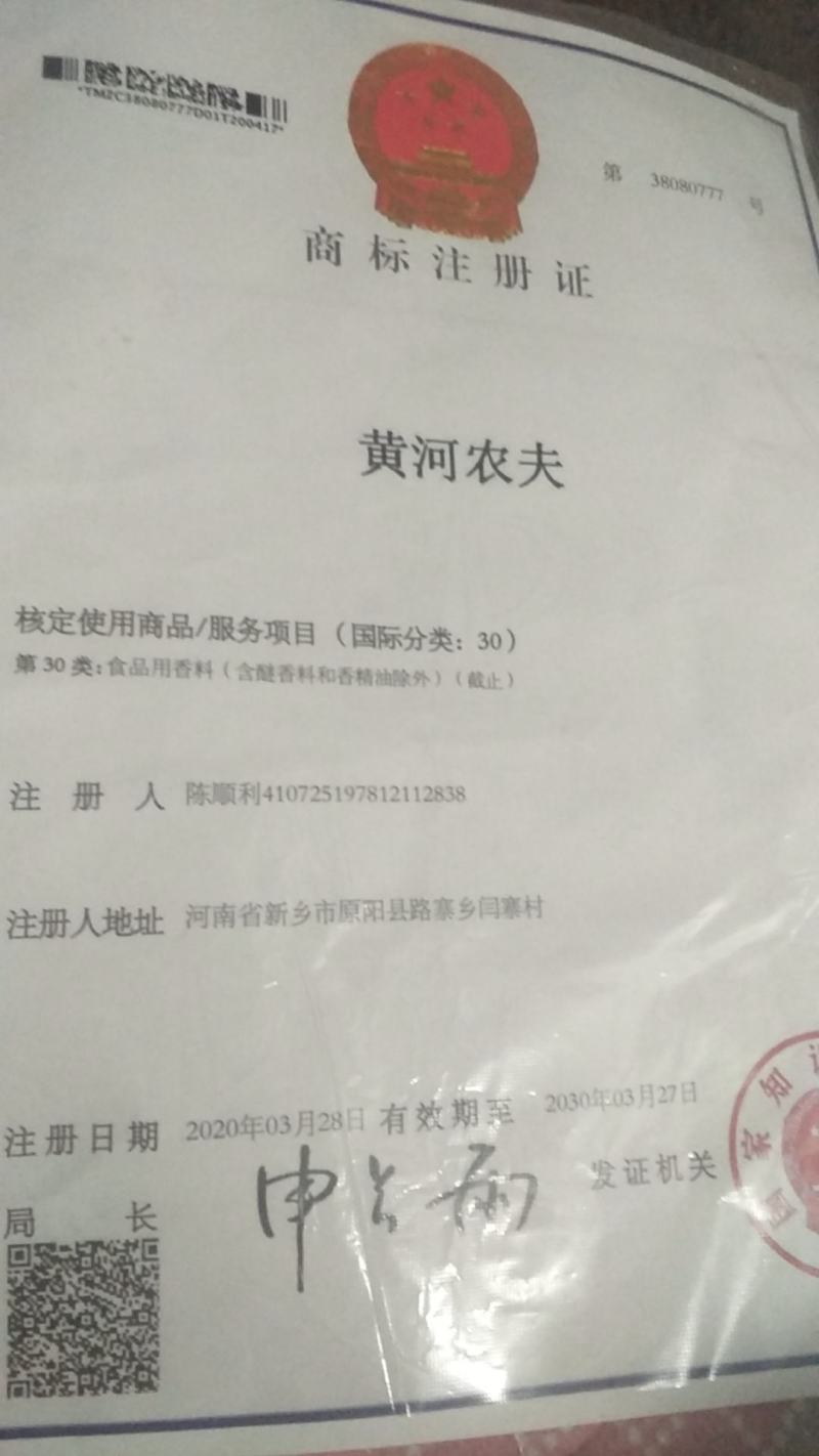 大米原阳优质大米期待老板光临合作，质量有保证，不掺外地