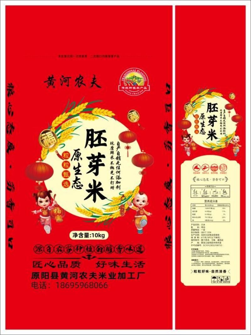 黄金晴稻谷，精选机去杂去石，鲜米机精品。