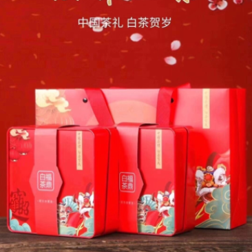 福鼎白茶小方片铁盒装贺岁版2018枣香老白茶越陈越香