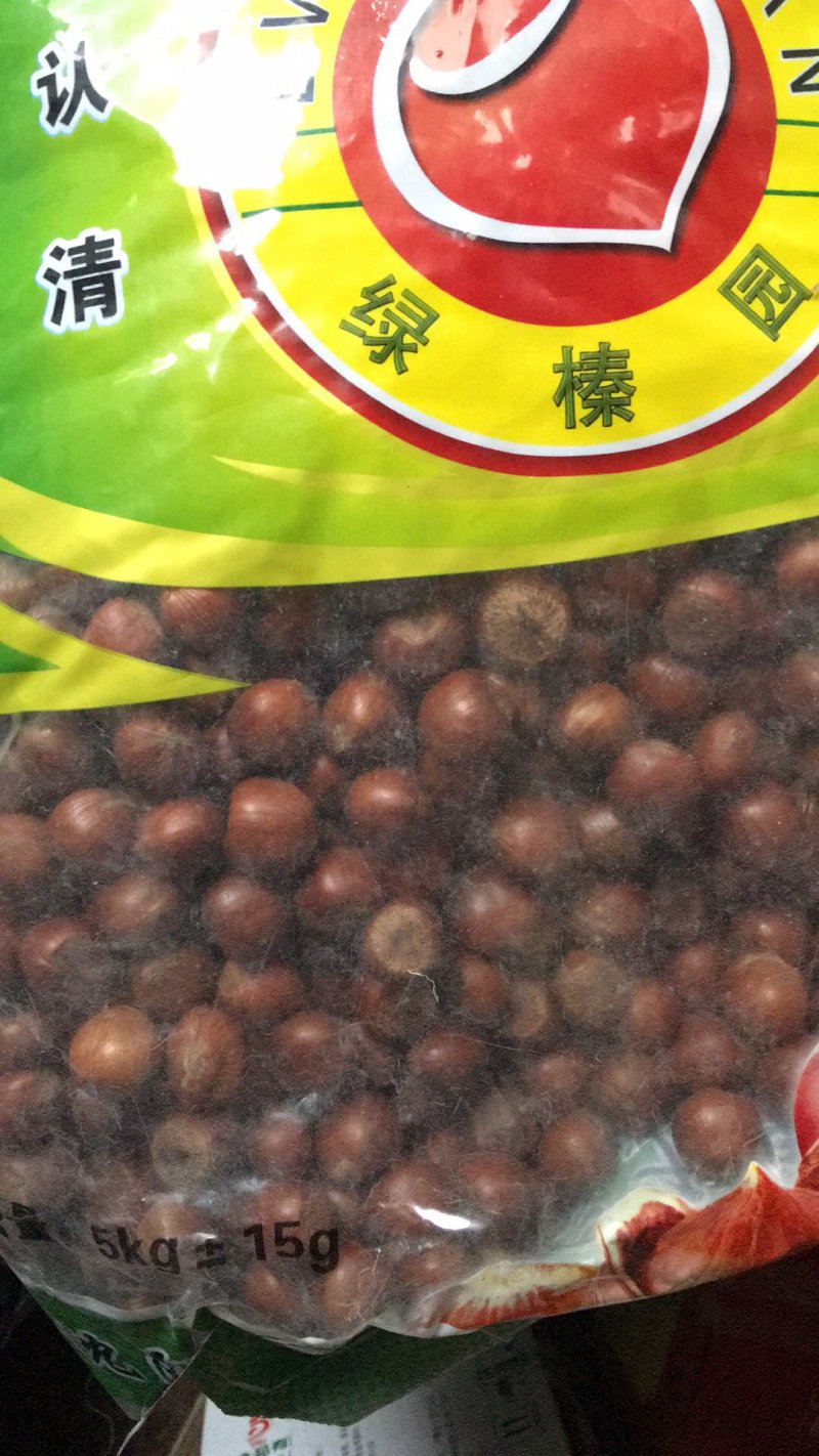 美国大榛子二元厂家一手货源东北特产批发零售