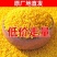 黄小米精米农家小米月子米