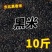 包邮）东北黑米10斤装新米黑米粥原料黑大米紫米黑米无染色