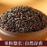 包邮）东北黑米10斤装新米黑米粥原料黑大米紫米黑米无染色