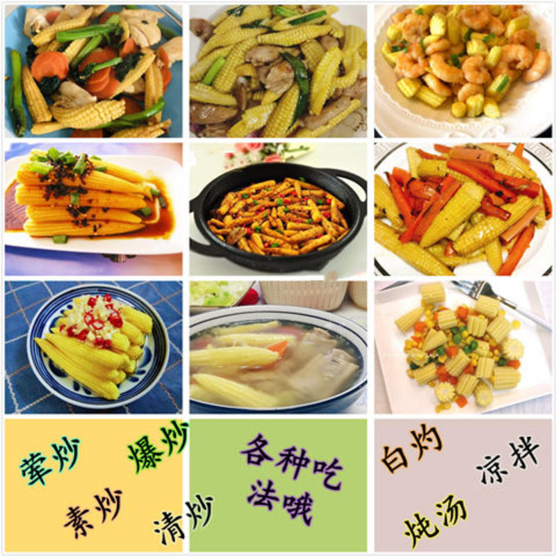 广东水果甜玉米笋新鲜玉米芯玉米笋带皮食材包邮。