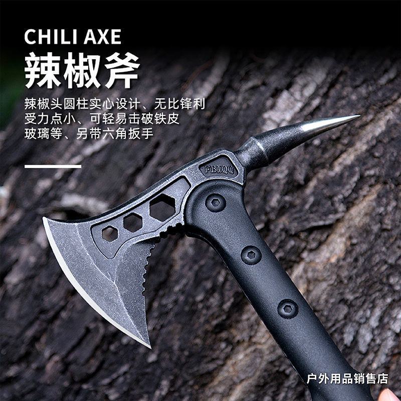 魔鬼斧子战术斧头开山斧野营斧救生斧消防斧手斧防身突击斧营