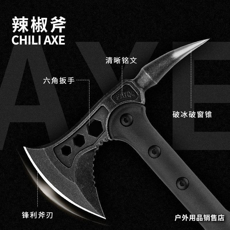 魔鬼斧子战术斧头开山斧野营斧救生斧消防斧手斧防身突击斧营