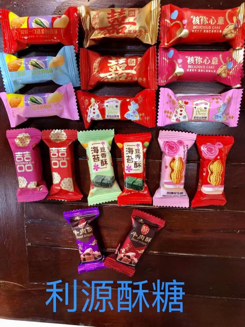 软糖酥糖巧克力水果糖