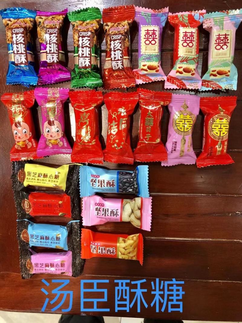 软糖酥糖巧克力水果糖