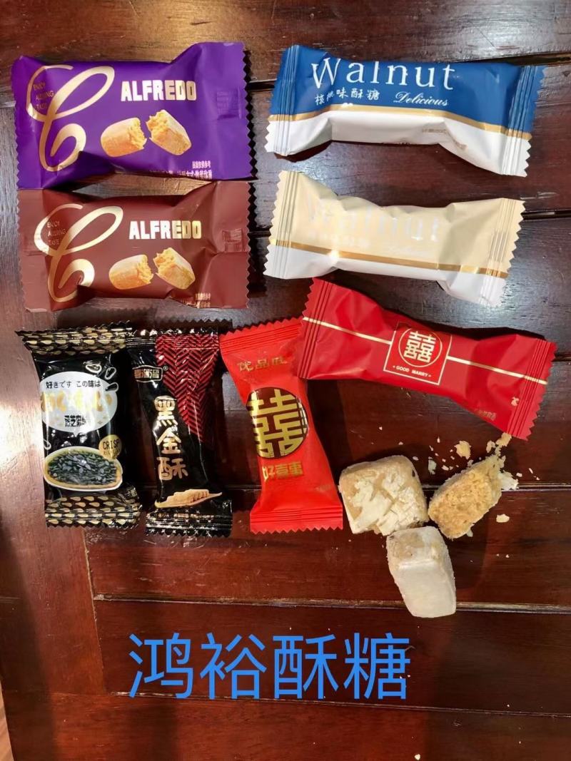 软糖酥糖巧克力水果糖