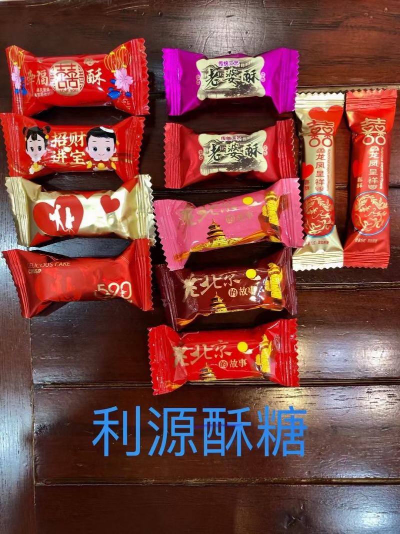软糖酥糖巧克力水果糖