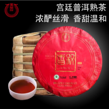 普洱茶19年春茶料香叙普洱茶饼云南古树茶包邮