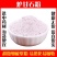 炉甘石粉药用超细破壁粉高品质外用炉甘石中药材正品