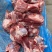 前腿骨，可以吃肉，喝骨髓的骨头，整根半截都有…支持加工定