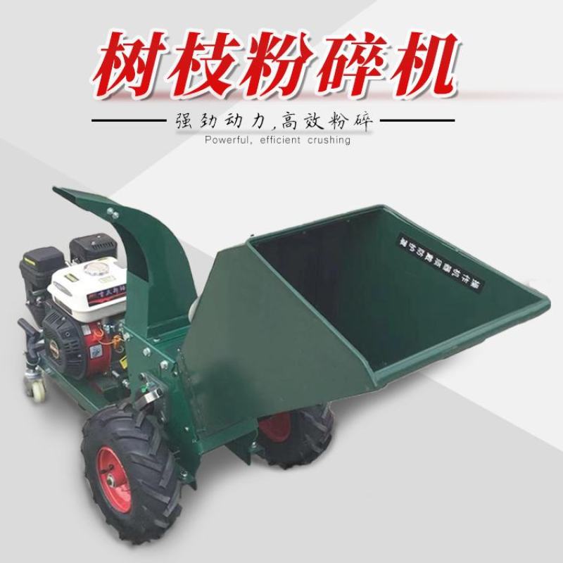 树叶收集器粉碎机