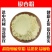银杏粉白果粉天然即冲即饮食用高品质生熟白果果仁特级中药材