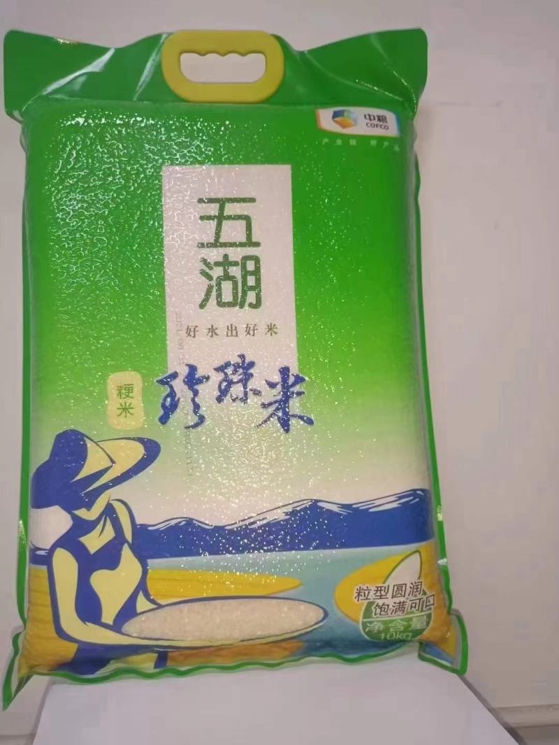 中*粮五湖珍珠米，工厂直发，可长期供应！