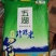 中*粮五湖珍珠米，工厂直发，可长期供应！
