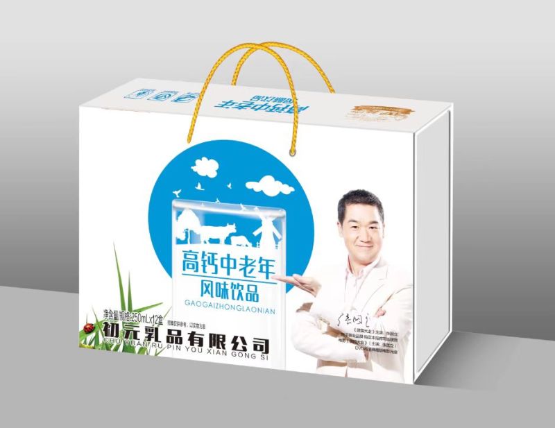 高端木盒春节畅销款明星代言厂家发货