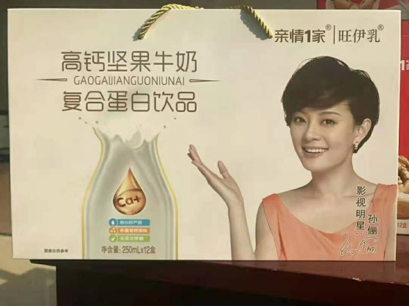 高端木盒春节畅销款明星代言厂家发货