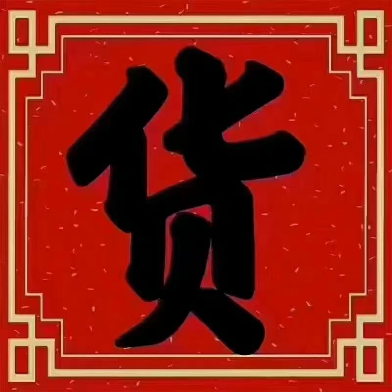 加大版新品木盒春节必备款厂家批发价